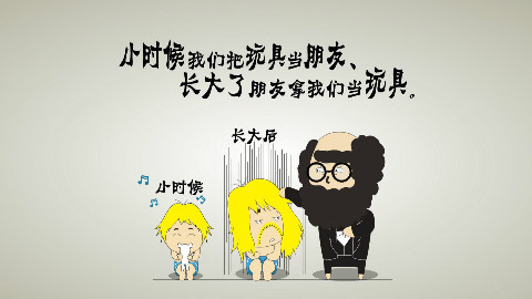 以为很牛逼,结果很傻逼